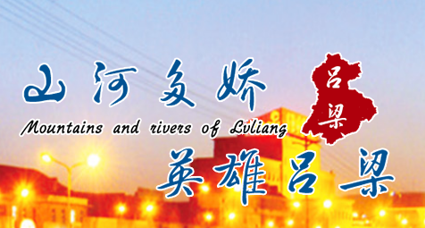 <b>我司為呂梁市生態環境保護綜合行政執法隊提供28套輔助執法裝備</b>