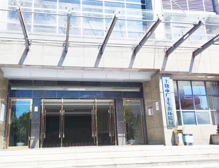 <b>上饒市廣豐生態環境局SL-GPR無線探地雷達（暗管探測儀）交付完成</b>