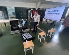 <b>陸軍某單位探地雷達項目</b>