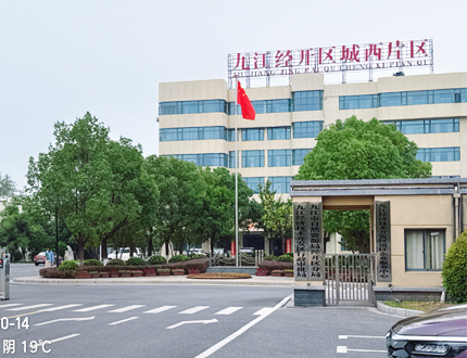 <b>科技賦能治水！武漢世隆科技完成九江經(jīng)濟(jì)技術(shù)開發(fā)區(qū)入河排污口規(guī)范化建設(shè)項</b>